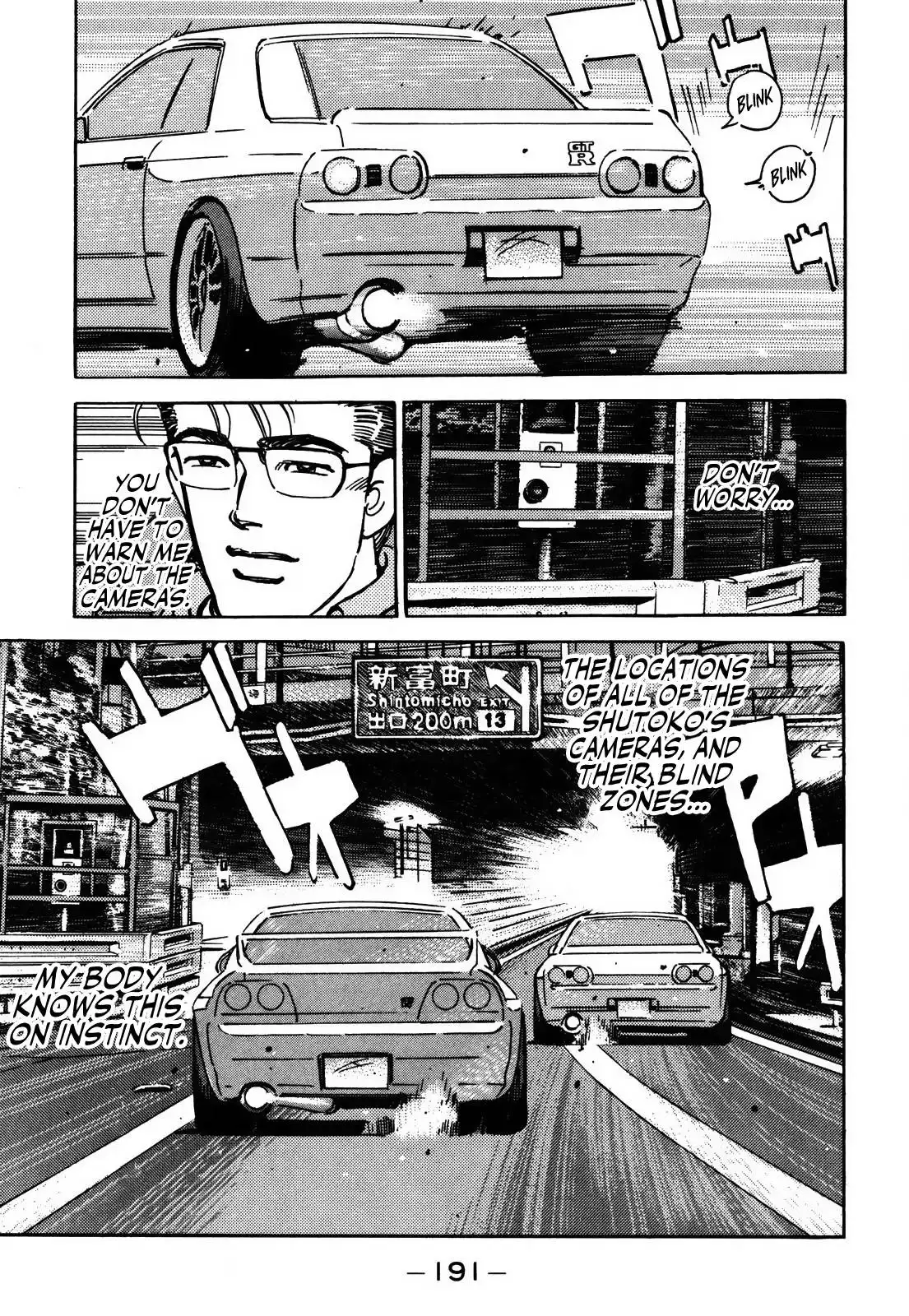 Wangan Midnight Chapter 158 9